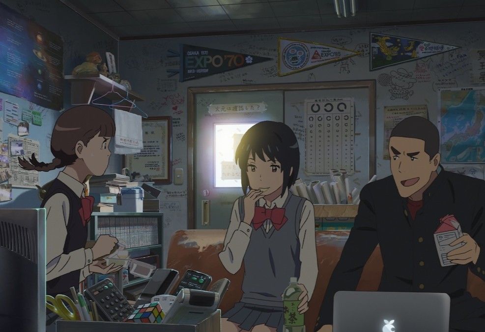 YOUR NAME. (10TH ANNIVERSARY)
